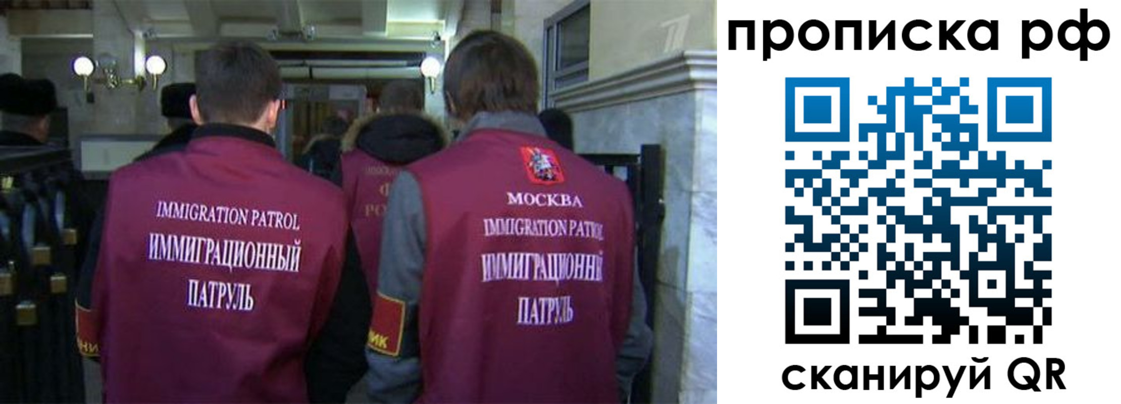 временная регистрация адрес в Балашове