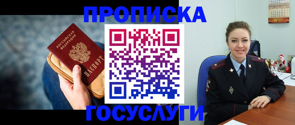 регистрация для школы в Балашове